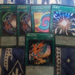 《カード追加！！》融合系セットのサムネイル