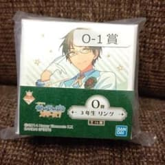 あんスタ リングのサムネイル