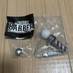 AMERICA BARBER バーバーポール　ガチャのサムネイル