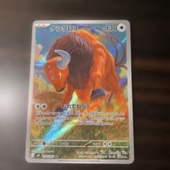 ケンタロス AR MEGA 拡張パック ニンジャスピナー 094/083 | Mercari