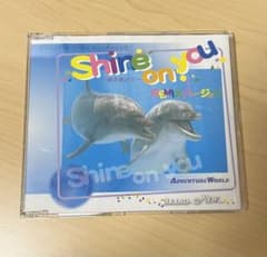 アドベンチャーワールド　CD shine on youのサムネイル