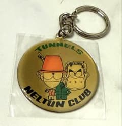 【新品】とんねるず　ねるとんクラブキーホルダーのサムネイル