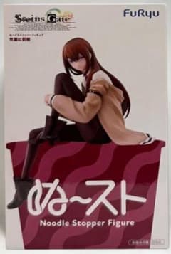 STEINS;GATE ぬるる 스토퍼 피규어 마키세 홍리스