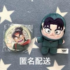 忍たま乱太郎 潮江文次郎　ぬいぐるみ ほわぬい　缶バッジ ヴィンテージ　セットのサムネイル