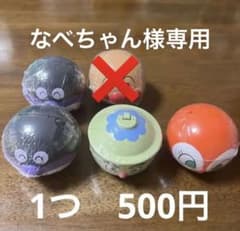 専用出品のサムネイル