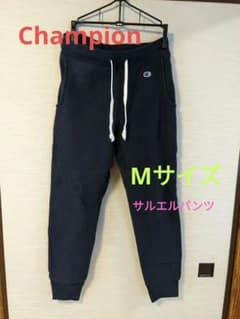 Champion チャンピオン サルエル パンツ スウェット スエットのサムネイル