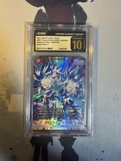 CGC10psa10以上　孫悟天／トランクス　幼年期　fb08-009 CGC10psa10以上 孫悟天／トランクス 幼年期 fb08-009 - メルカリ