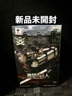 進撃の巨人 立体機動装置 ver.MSP エレン フィギュア 新品未開封