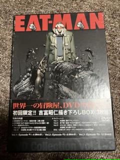 EAT-MAN DVD Collection Box〈3枚組〉 アニメ - メルカリ