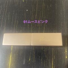 リリミュウバタールージュのサムネイル