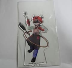 ボンベ ゾム 魔界の主役は我々だ! アクリルスタンド - メルカリ