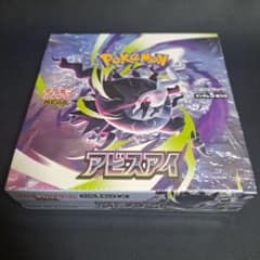 アビスアイ BOX 未開封 シュリンク付き - メルカリ