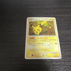 ポケモンカード ピカチュウ LV.15 エレリサイクル DP2 ポケカ - メルカリ
