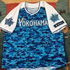 スターナイトユニホームのサムネイル