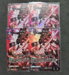 ガンダムTCG ガンダムスローネアイン パラレル 4枚セット - メルカリ
