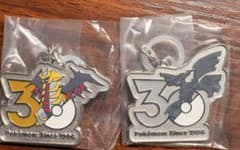 ポケモン 30周年 メタルチャームマスコット 2種セットのサムネイル