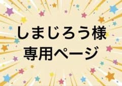 コンセントのサムネイル
