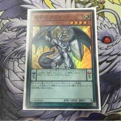早い者勝ち！！ ラスターP スーパー 美品！のサムネイル