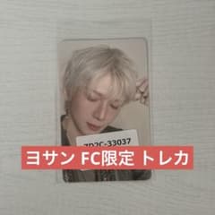 ATEEZ GOLDEN HOUR part.5 FC限定トレカ ヨサン - メルカリ