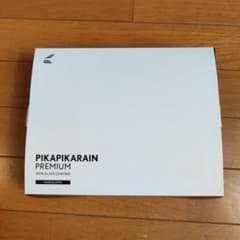ピカピカレイン　プレミアム　中古品のサムネイル