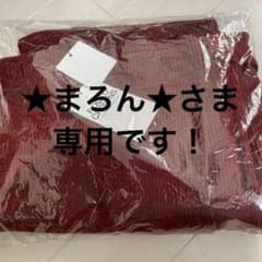 ロデオクラウンズ  ロングスカートのサムネイル