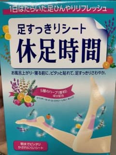 休足時間 足すっきりシート 休息時間 36枚入りのサムネイル