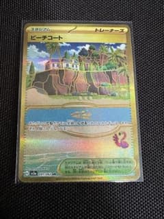 ビーチコート　URのサムネイル