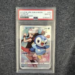 PSA10 ポッチャマ CHR SM11b ドリームリーグ 052/049 - メルカリ