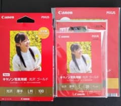 【未使用】Canon写真用紙 L判 光沢紙100枚 インクジェット用 セット売りのサムネイル