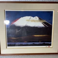 加藤東一 暁雲富士 石版画 絵画 額装 加藤東一 暁雲富士 石版画 絵画 額装 - メルカリ