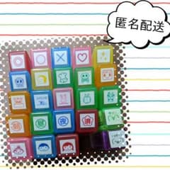24個セット　スケジュールスタンプ　こどものかおのサムネイル