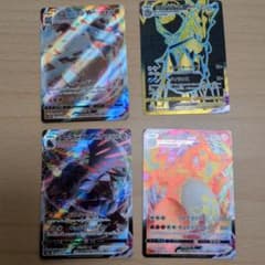 ポケモンカード VMAX 4枚セットのサムネイル