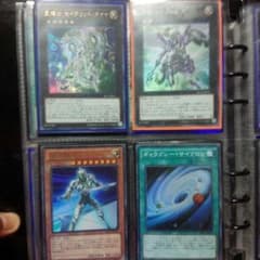 遊戯王エクストラのサムネイル
