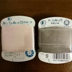 糸　10個のサムネイル