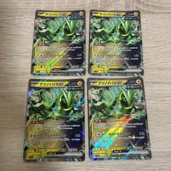 テツノイバラex 4枚セット ポケモンカードのサムネイル