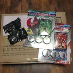 DXダークゼットライザー セットのサムネイル