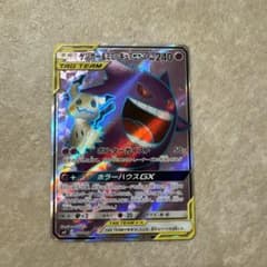 ☆ ゲンガー＆ミミッキュGX SR SM9 タッグボルト 102/095 - メルカリ