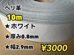 みや様 リクエスト 2点 まとめ商品 - メルカリ
