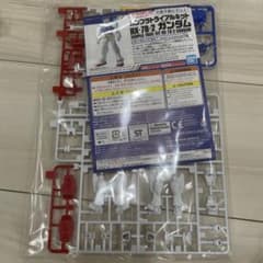 BANDAI RX-78-2 ガンダム プラモデルのサムネイル
