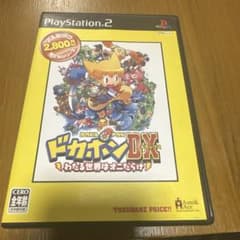 Best版 ドカポンDX わたる世界はオニだらけのサムネイル