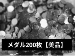ニコ様専用　スロットメダル　200枚　【美品】【絵柄ほぼ統一】のサムネイル