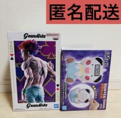 HUNTER×HUNTER grandstand ヒソカ ポットクリン貯金箱のサムネイル