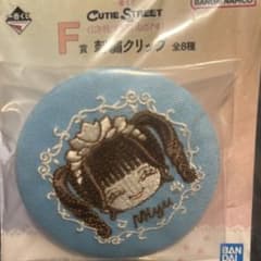 CUTIE STREET 一番くじ F賞 刺繍クリップ　 梅田みゆのサムネイル