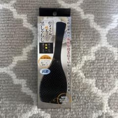 銀イオン 備長炭入り 黒しゃもじ