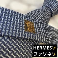 HERMES ネクタイ ファソネ H柄 ブルー 青色 刺繍 高級シルク 定番