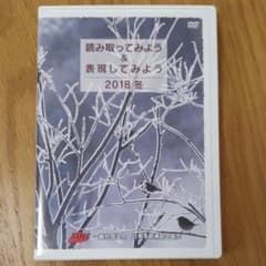 手話読み取りDVDのサムネイル