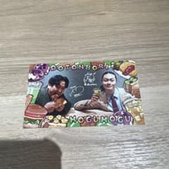 f*y様 ゼロカラン 道頓堀シアター もぐもぐキャンペーンのサムネイル