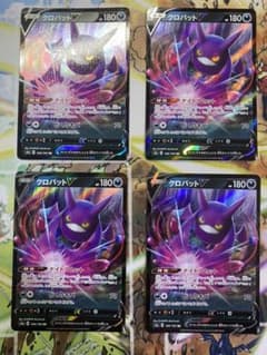 ポケモンカード  クロバットV 4枚セットのサムネイル