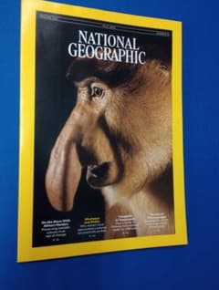 【英語版】National Geographic July 2025のサムネイル