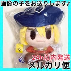 ② 七海龍水 Dr.STONE ミニぬいぐるみ Vol.1